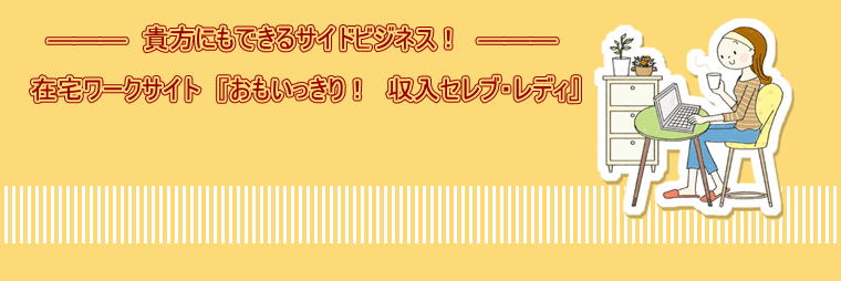 ヘッダーイメージ